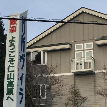 Niyama Onsen Hotel Nk Vila Hokuto  Bagian luar foto